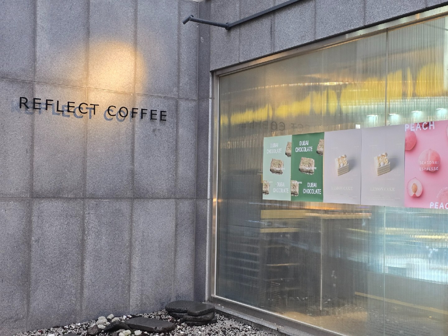 리플렉트커피 로스팅 랩 | 서울특별시 서초구 서초동 | 카페 | 당근 동네 업체