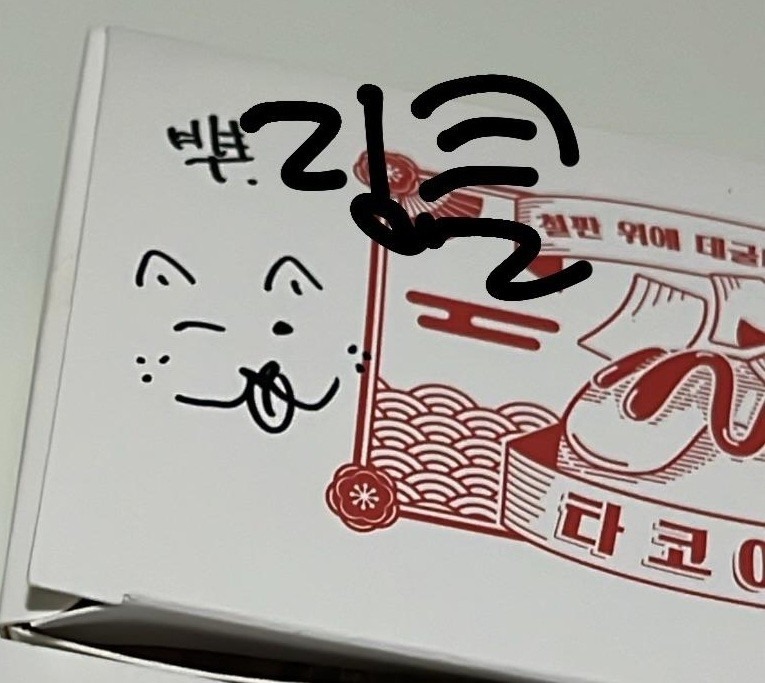 달근잘근 review
