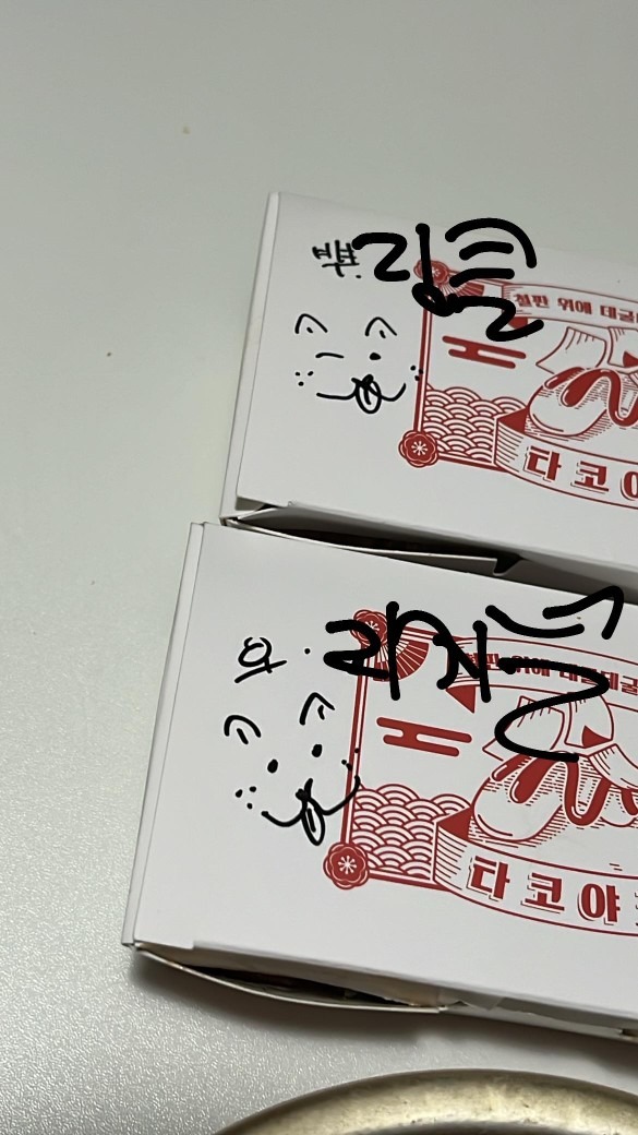 달근잘근 review