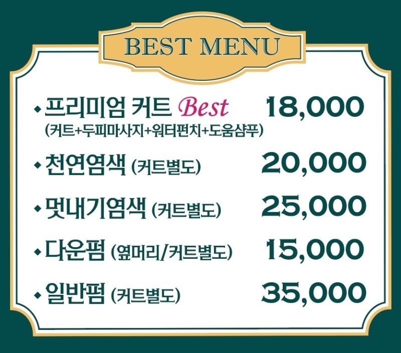 나이스가이매교역�점
