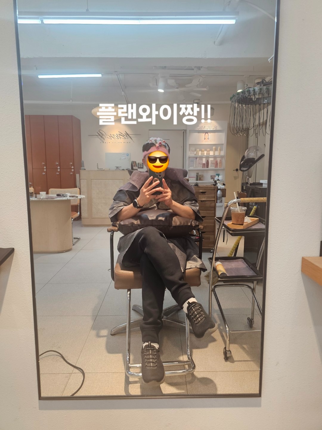 플랜와이헤어 picture 0