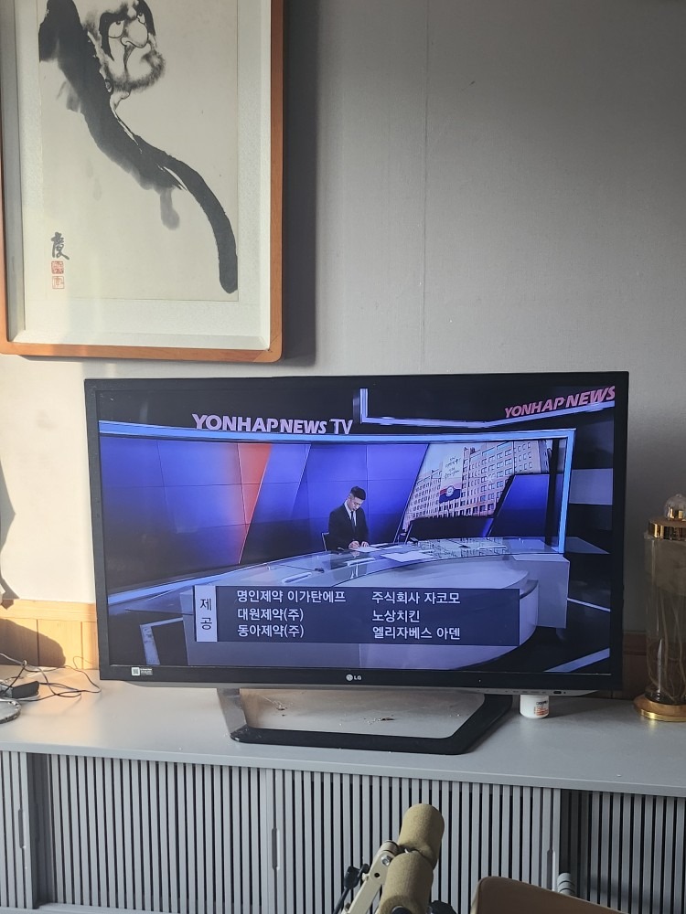 일기가 picture 9