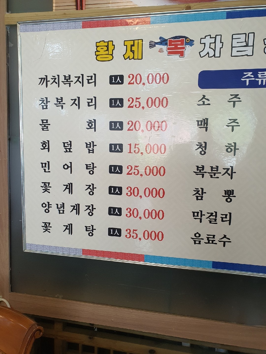 황제