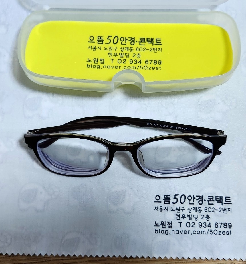 으뜸50안경노원점 picture 6