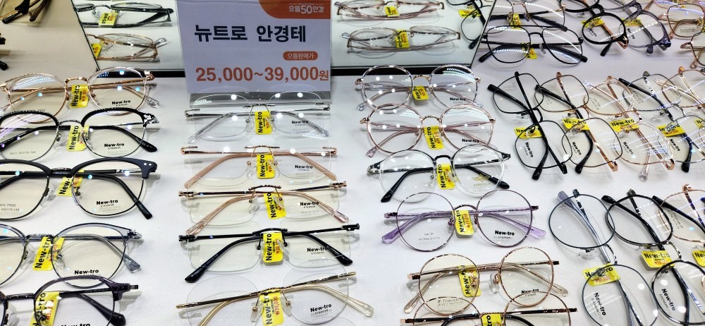 으뜸50안경노원점 picture 7