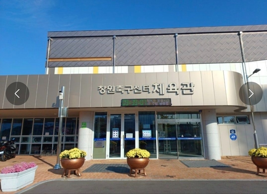 창원축구센터 picture 8