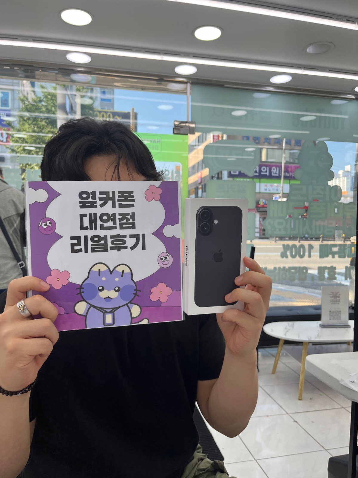 부산휴대폰성지 옆커폰대연점 picture 4