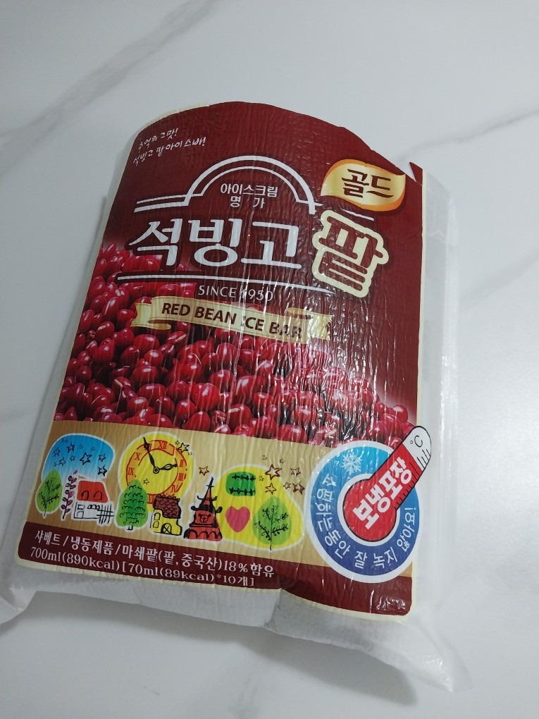 율리 무인아이스크림 picture 1