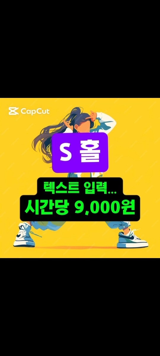 디에스댄스연습실