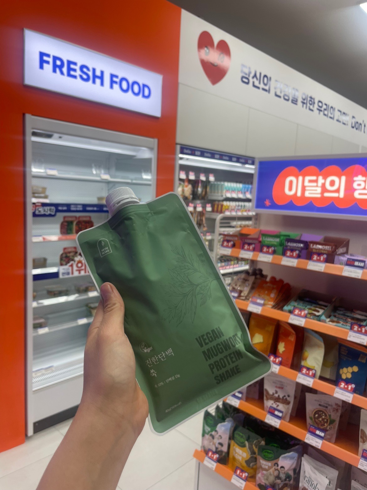 달라 창원어반브릭스점