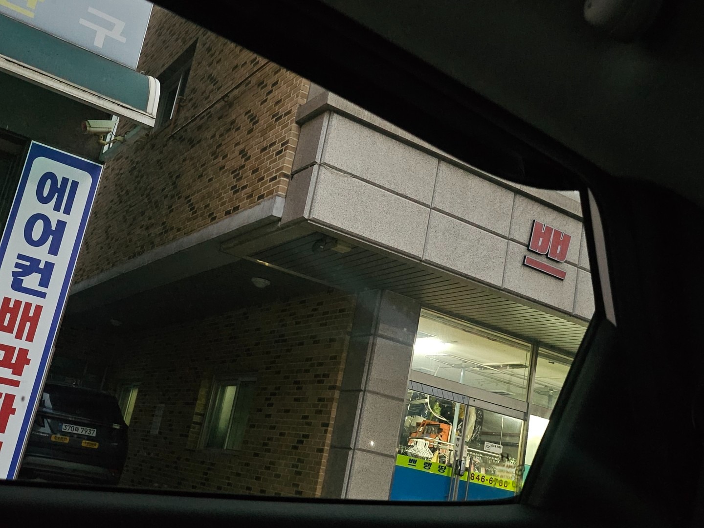 충청북도 충주시 문화동 이웃들이 자주 가는 세탁소/빨래방 | 당근