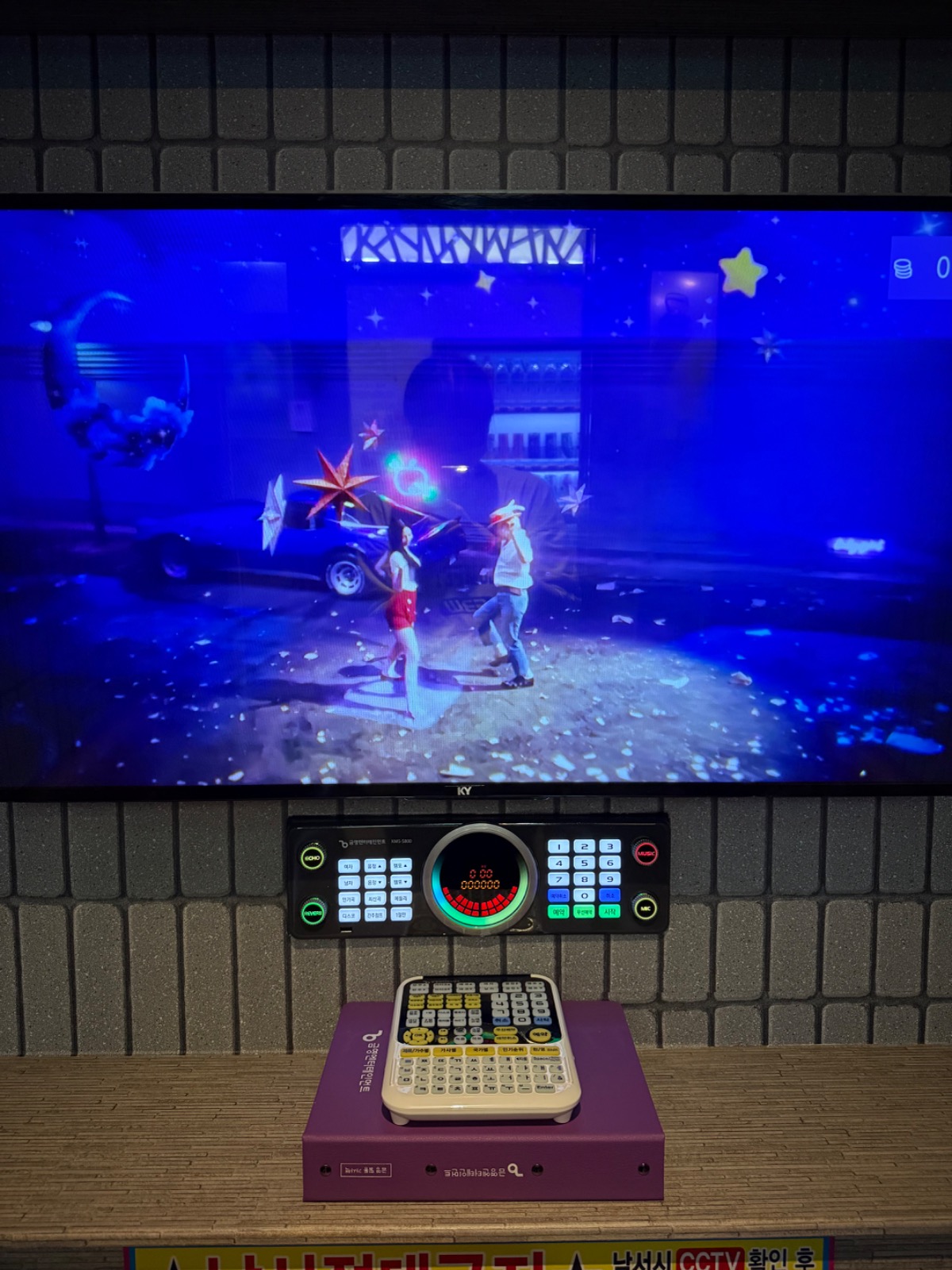 코인짱노래연습장 | 충청북도 청주시 흥덕구 복대동 | 노래방 | 당근 동네 업체