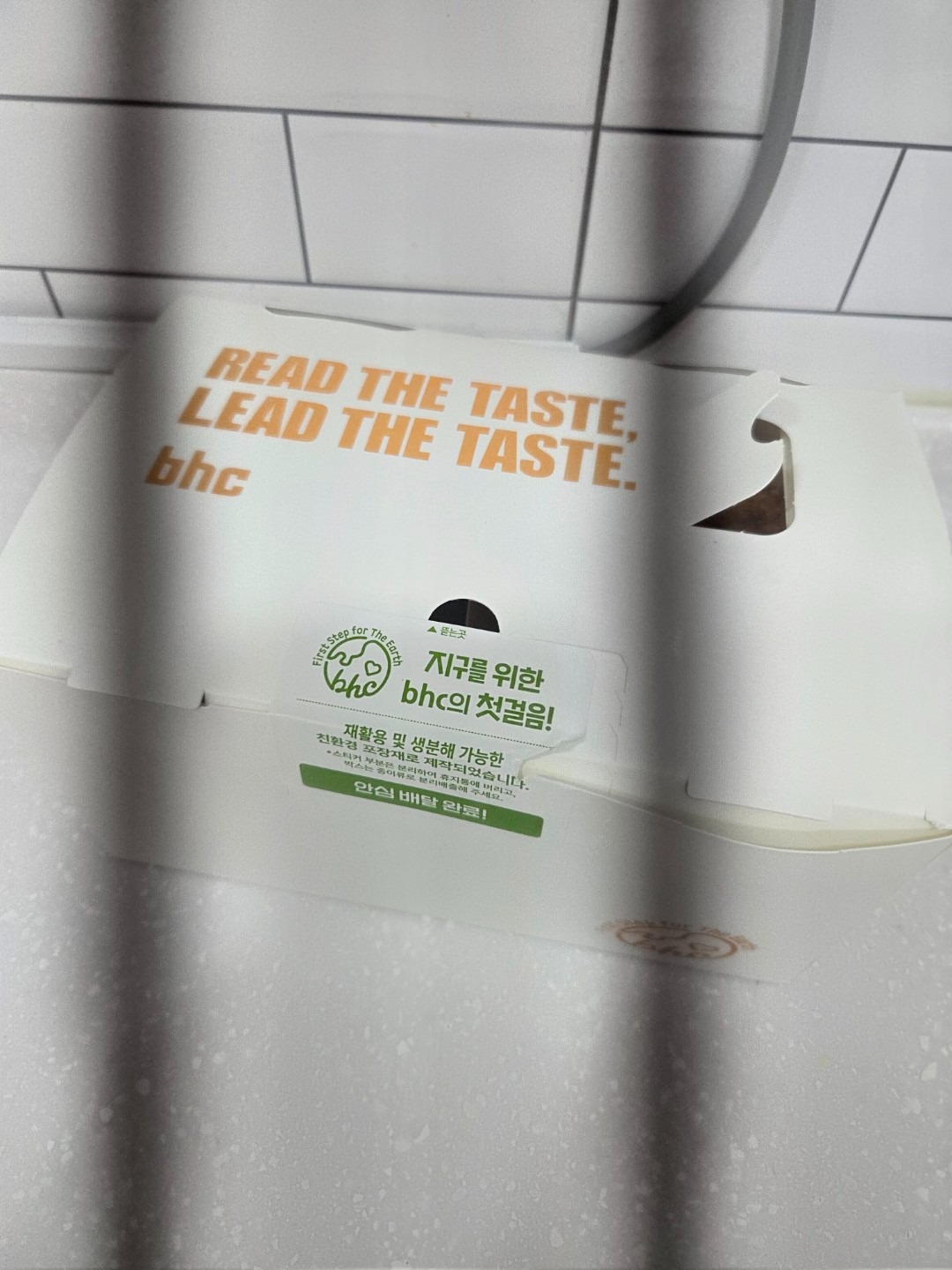 bhc 묵동먹골점 | 서울특별시 중랑구 묵동 | 치킨/닭강정 | 당근 동네 업체