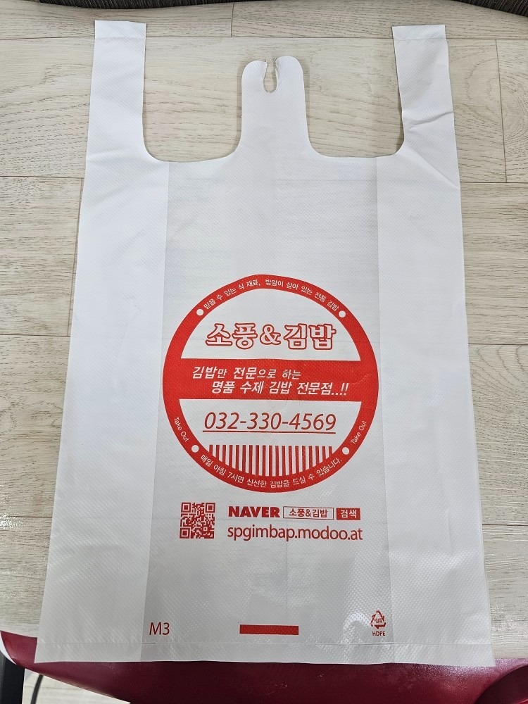 소풍&김밥 picture 3