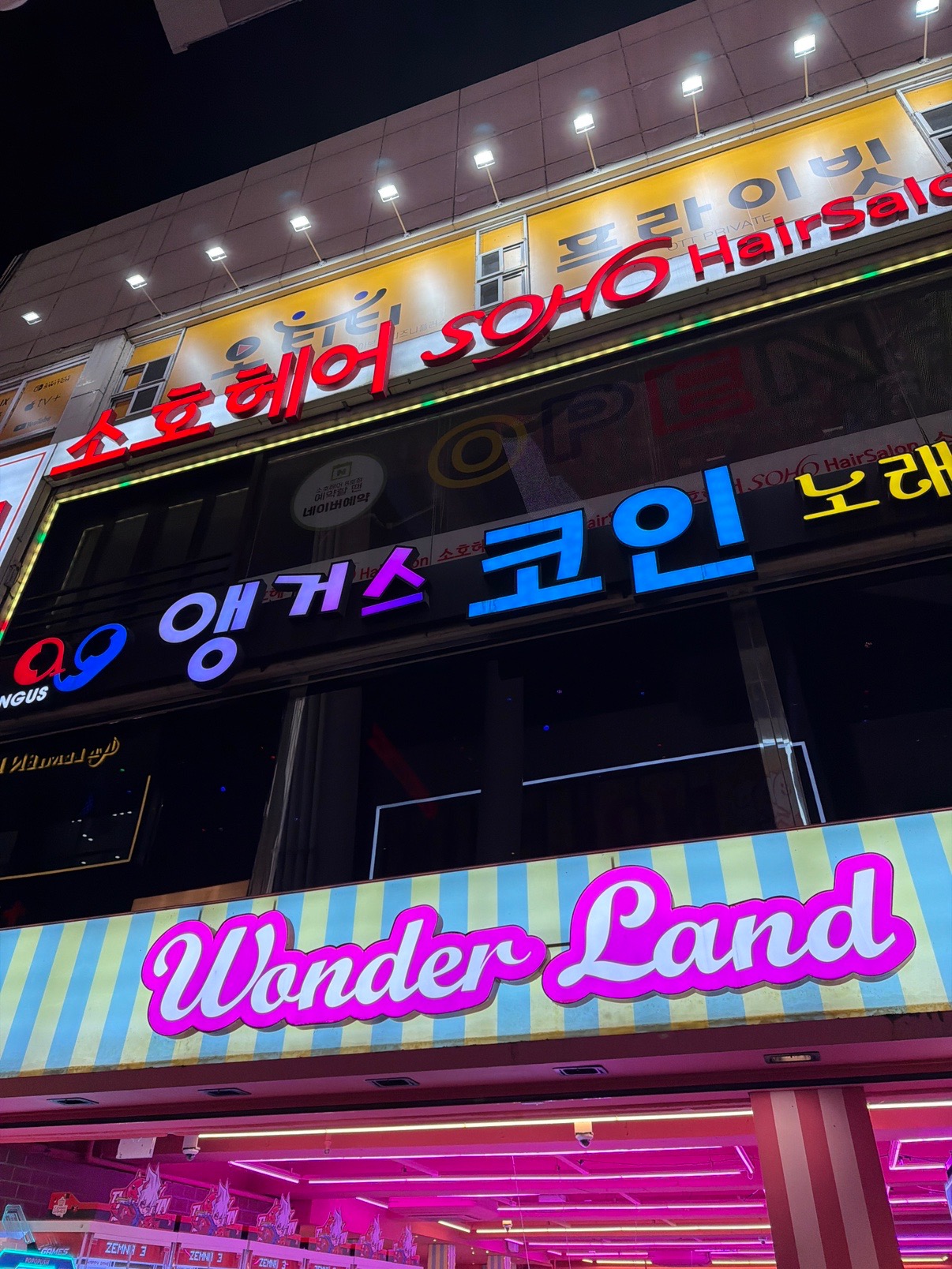 대전광역시 동구 가양동 이웃들이 자주 가는 노래방 | 당근