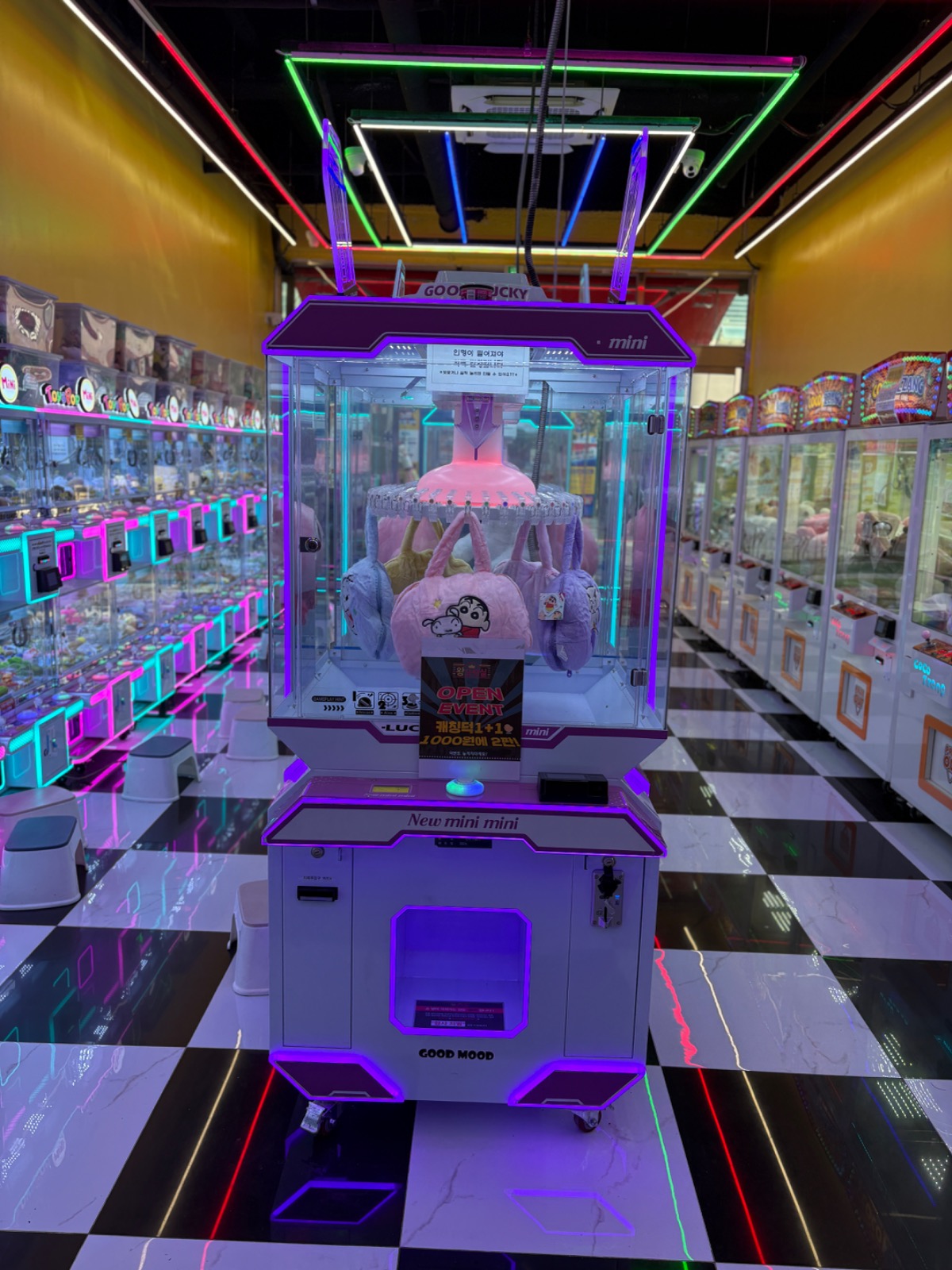 경기도 파주시 야당동 이웃들이 자주 가는 오락실 | 당근