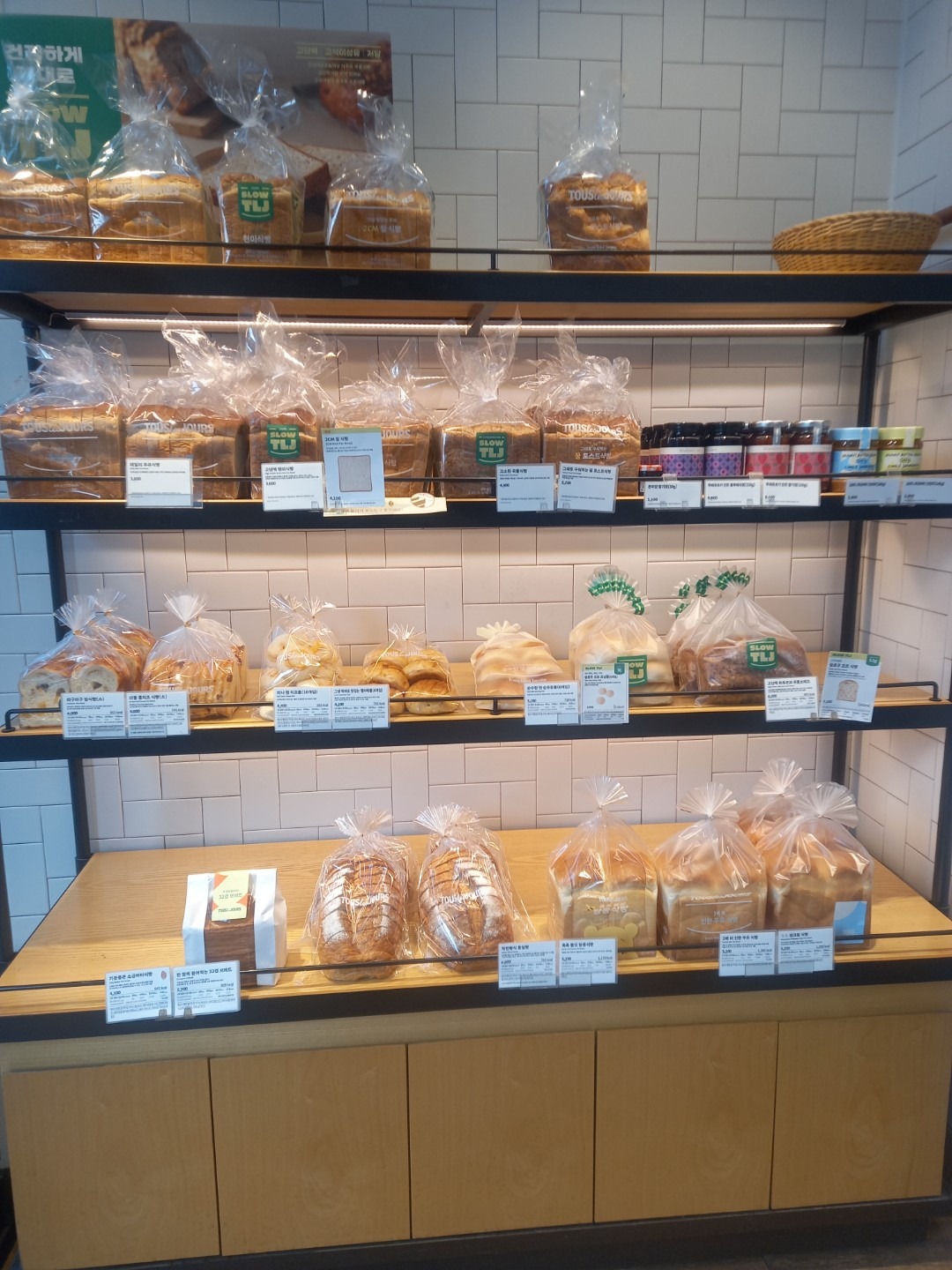 서울특별시 용산구 동자동 이웃들이 자주 가는 무료 주차 | 당근