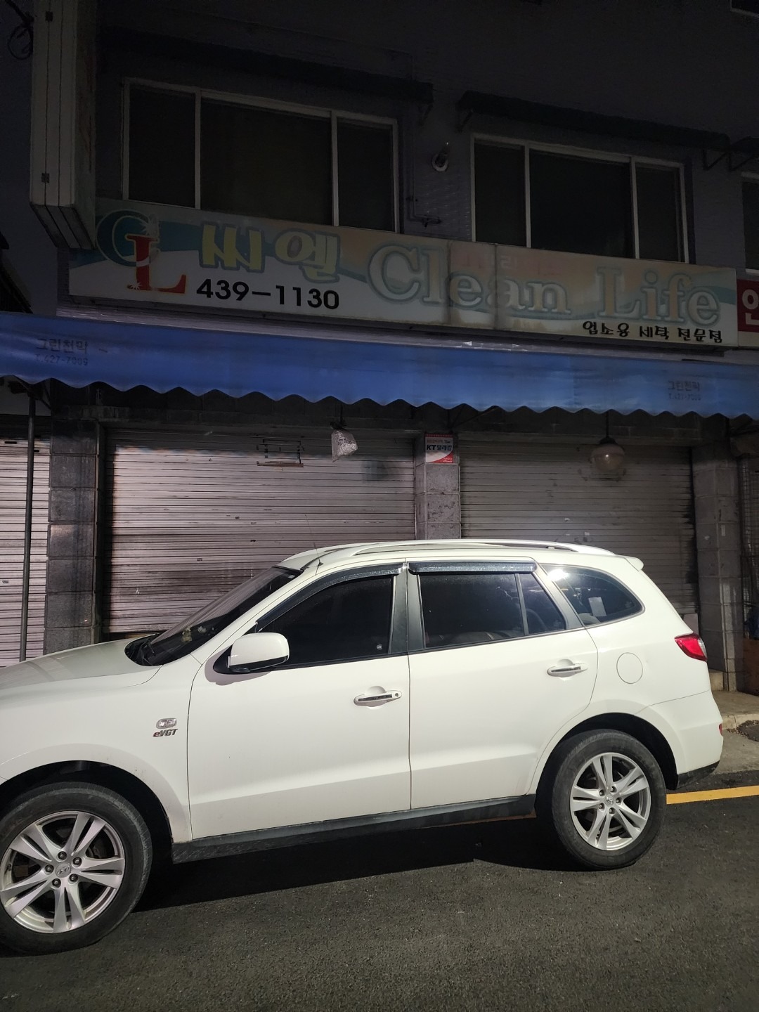 인천광역시 서구 석남1동 이웃들이 자주 가는 셀프빨래방 | 당근