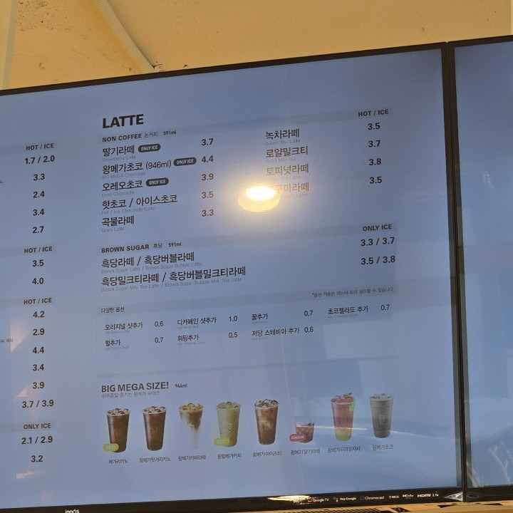 메가MGC커피 광주탄벌현대점 picture 1