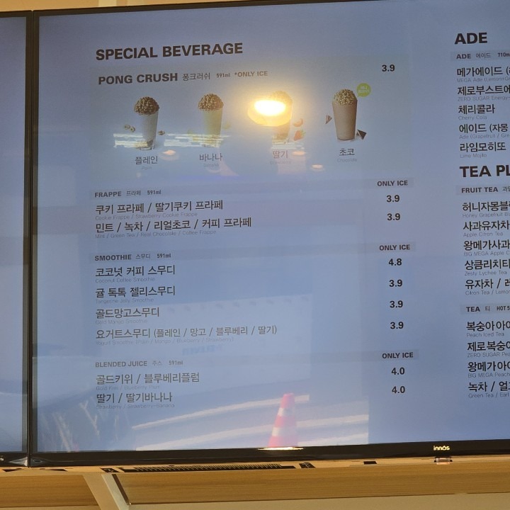 메가MGC커피 광주탄벌현대점 picture 2