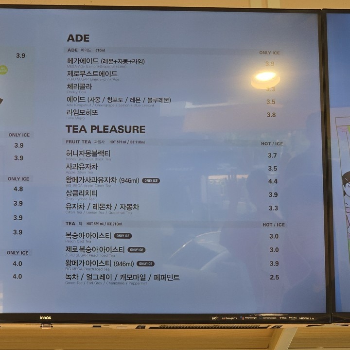 메가MGC커피 광주탄벌현대점 picture 3