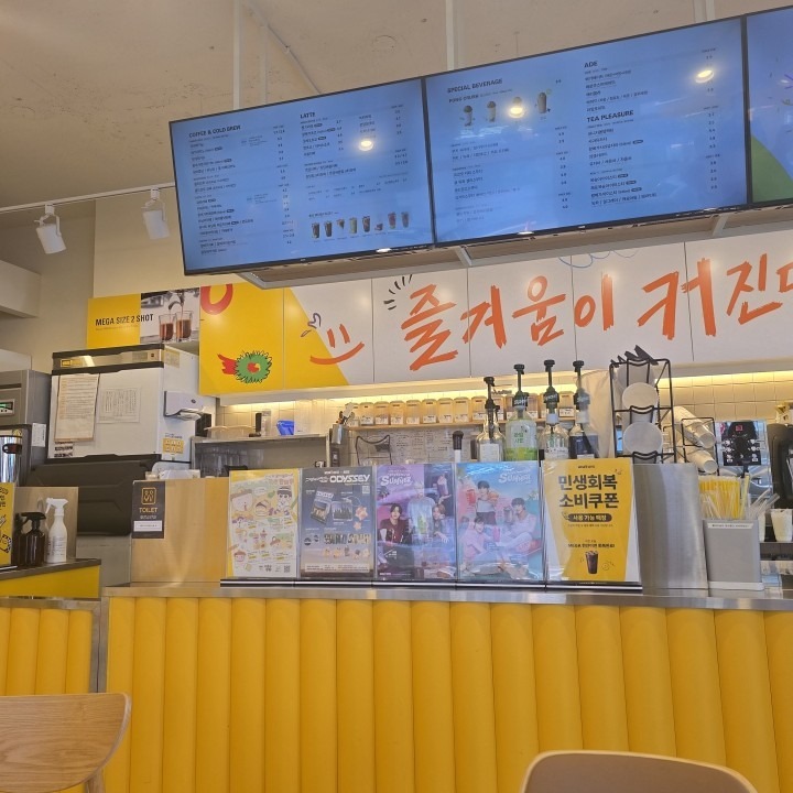 메가MGC커피 광주탄벌현대점 picture 8