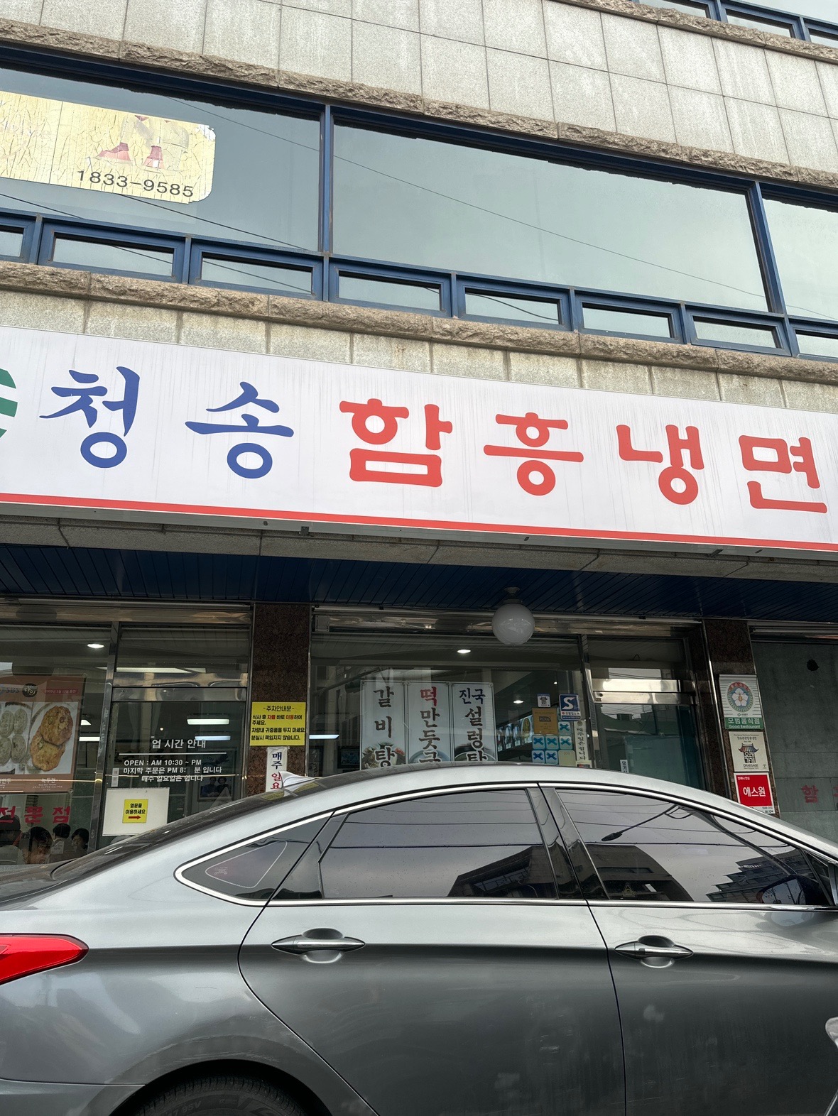 서울특별시 종로구 체부동 이웃들이 자주 가는 주차 | 당근