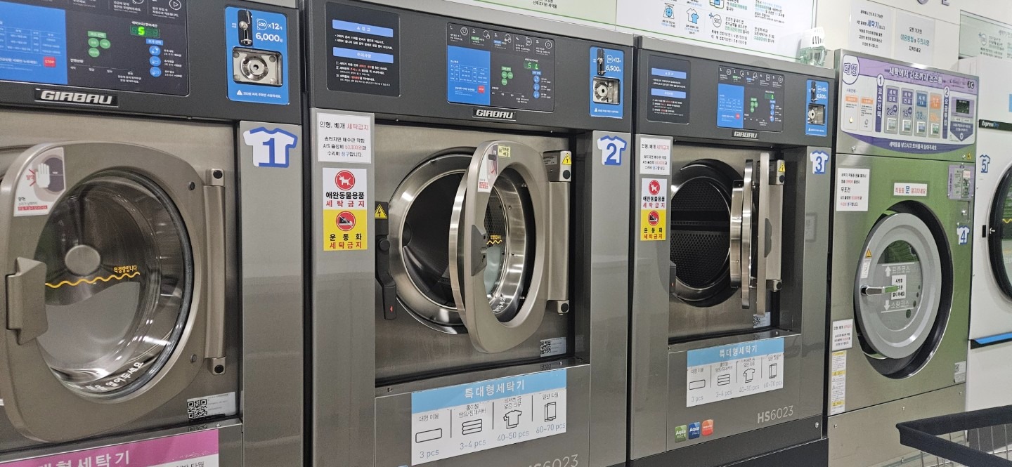 서울특별시 성북구 정릉제3동 이웃들이 자주 가는 세탁소 | 당근