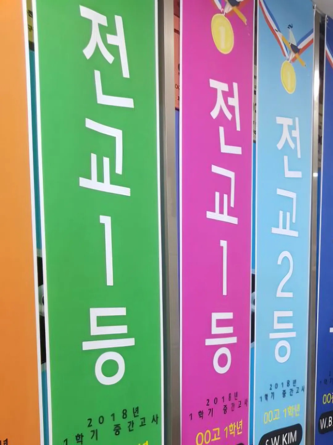 제이미잉글리시영어교습소 후기 사진
