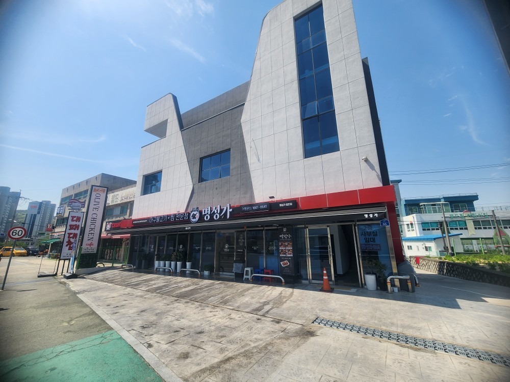 명성가 함안점 picture 0