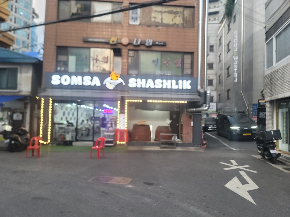 솜사샤슬릭 picture 2