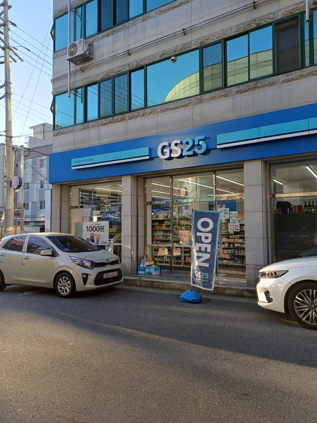 GS25 군자원룸점 사진