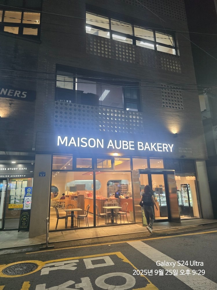 메종오브 베이커리