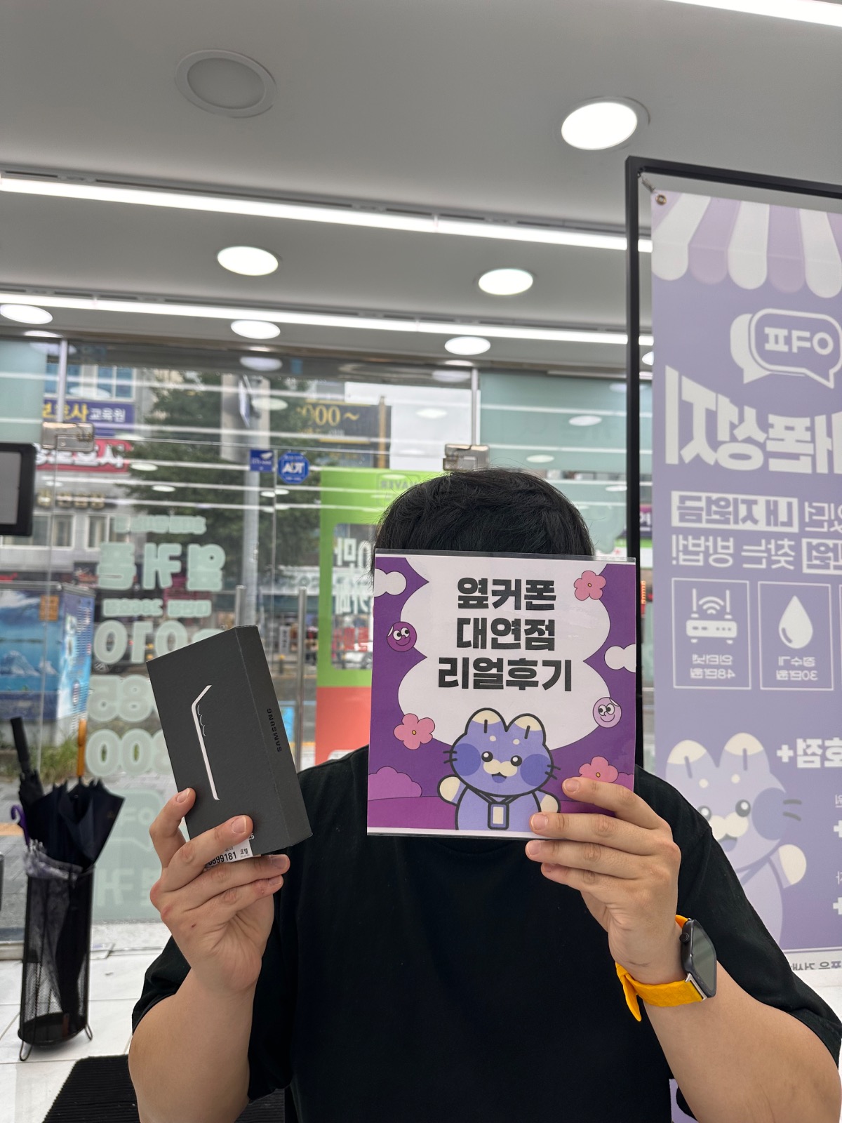 부산휴대폰성지 옆커폰대연점 picture 2