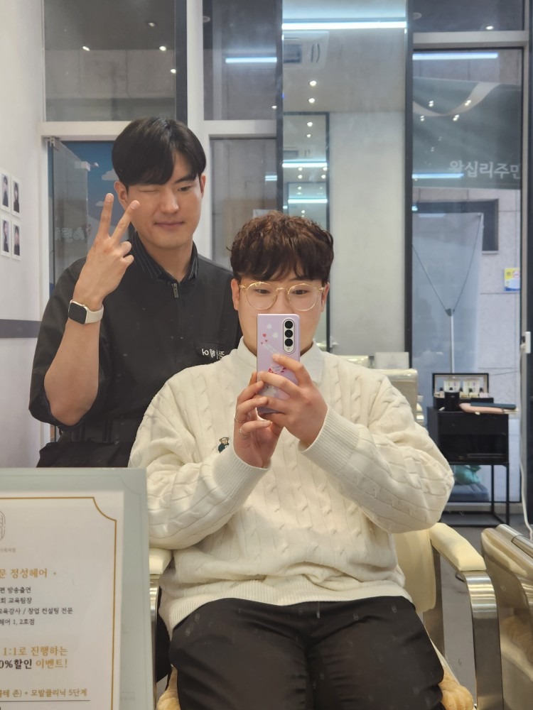 상왕십리 정성헤어 2호점 이도실장 picture 4