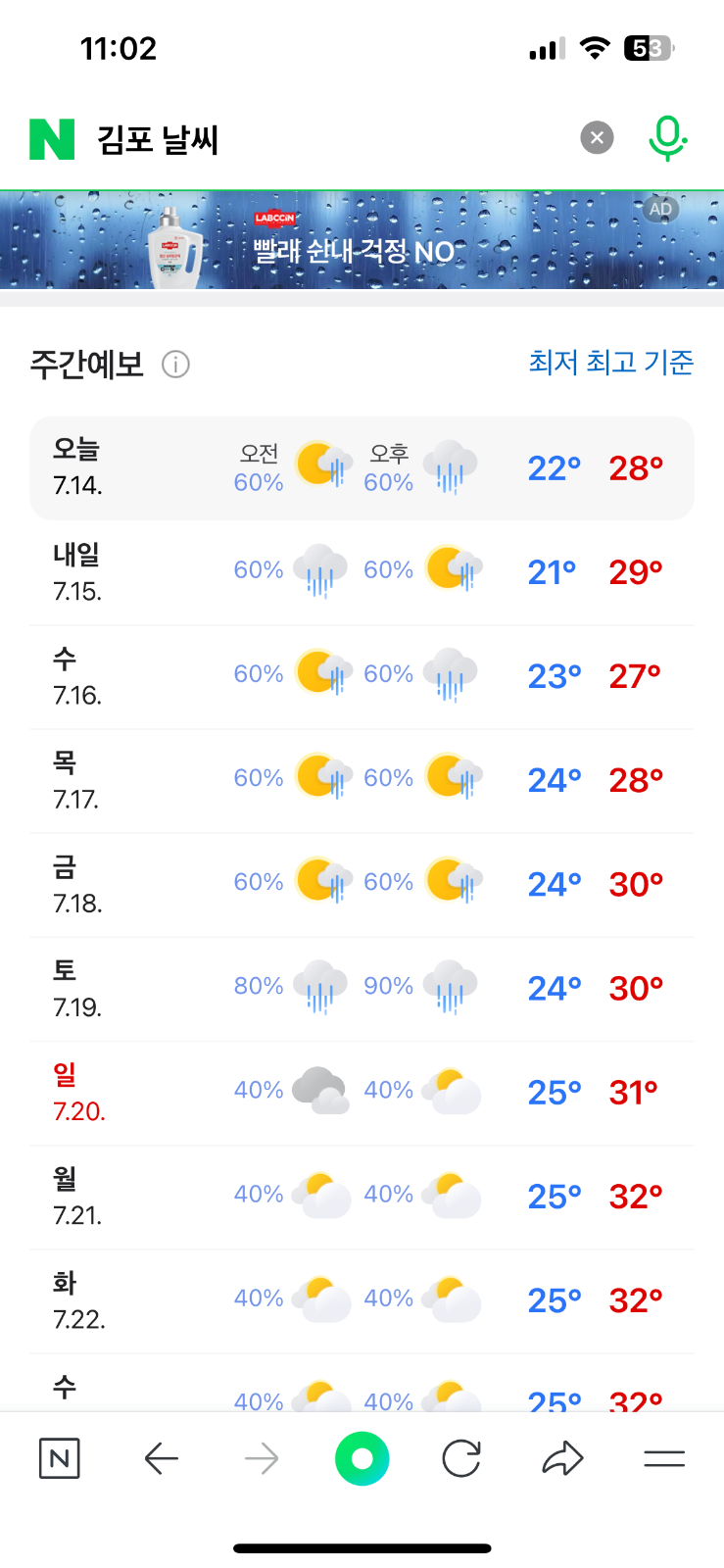 동네방네푸드 picture 3