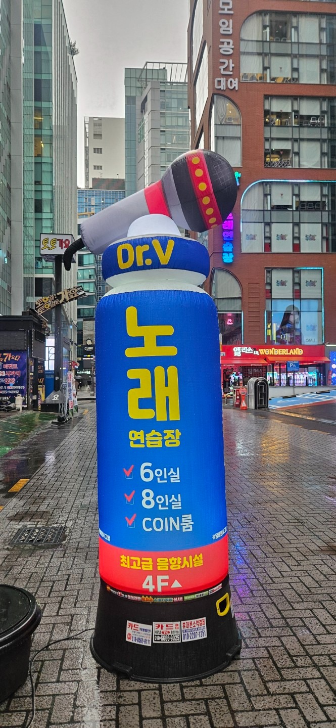 서울특별시 강남구 논현동 이웃들이 자주 가는 노래방 | 당근