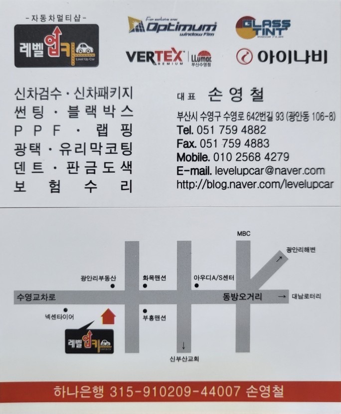 레벨업카 picture 2