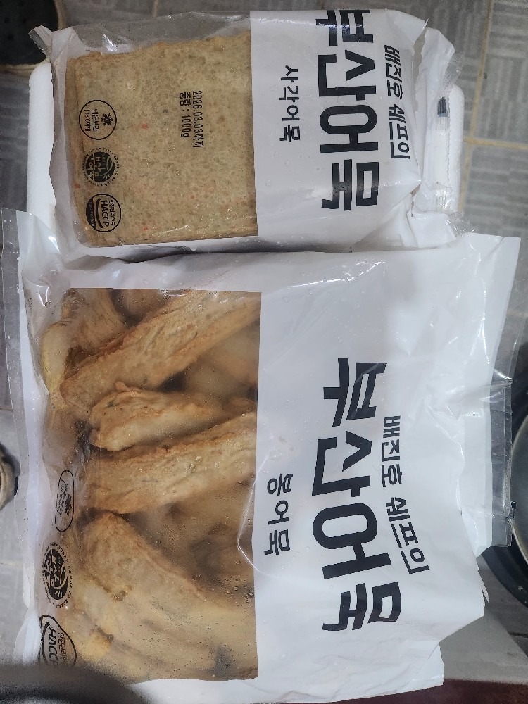 배진호 부산어묵 picture 4