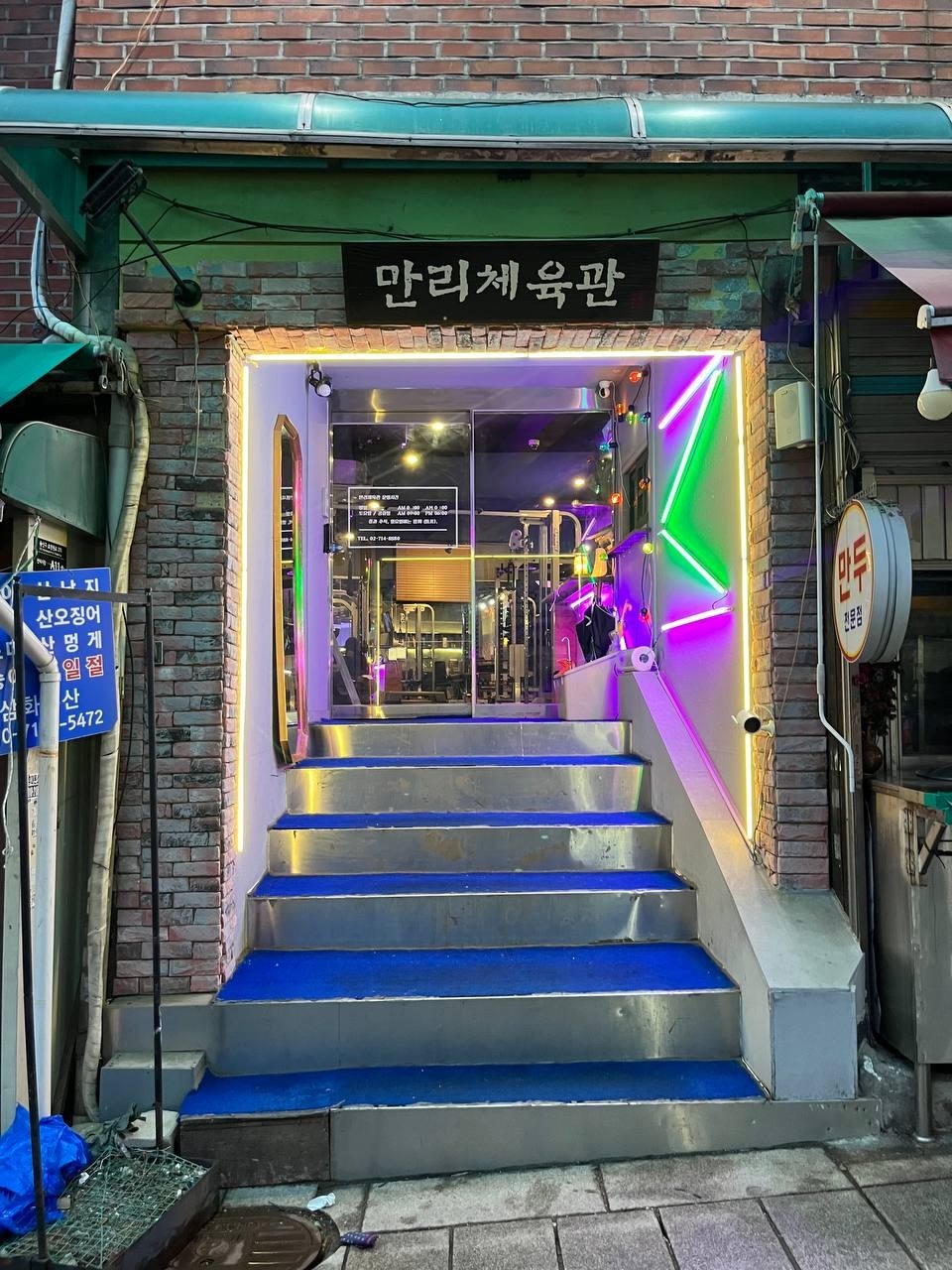 정마담 review