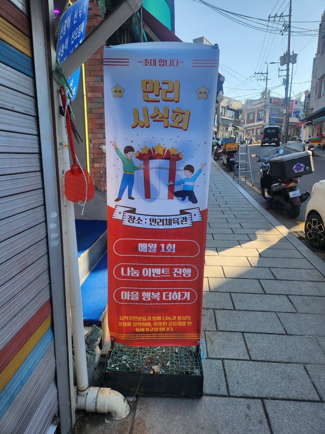 정마담 review