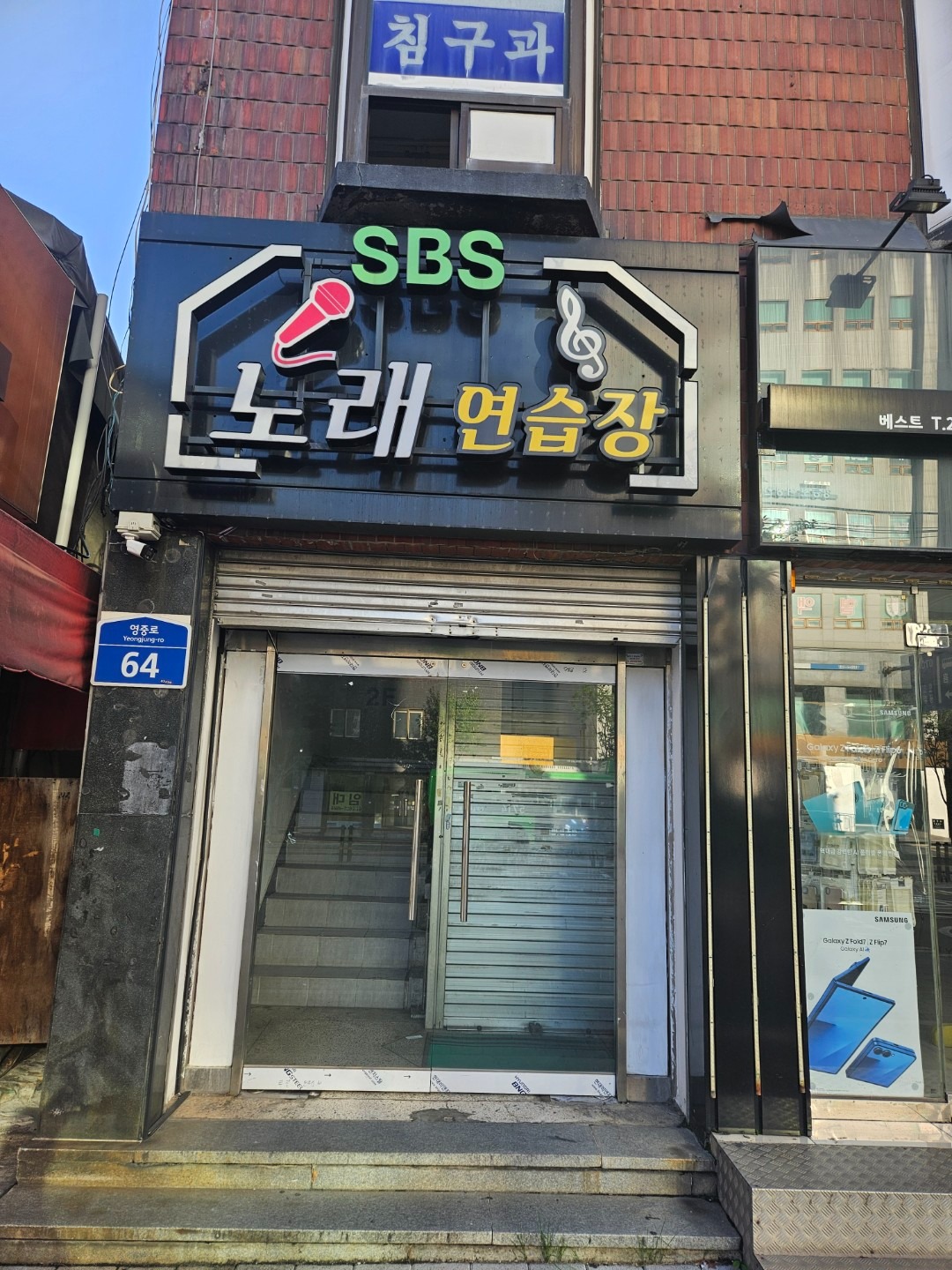 서울특별시 영등포구 당산동5가 이웃들이 자주 가는 노래방 | 당근