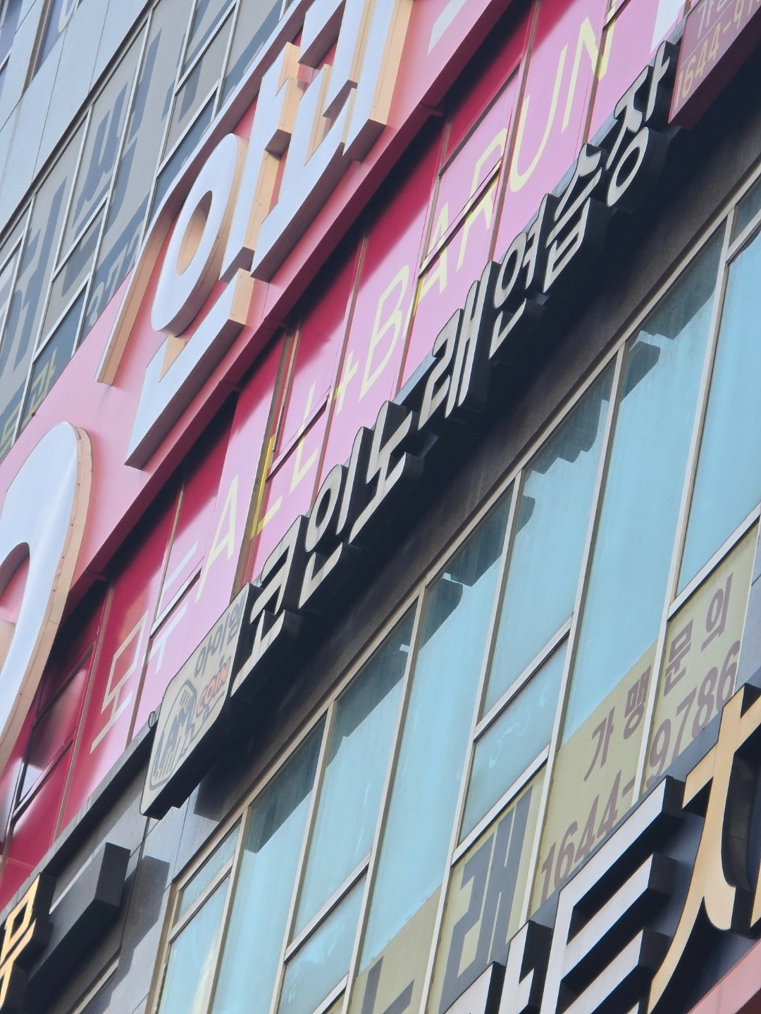 경기도 오산시 궐동 이웃들이 자주 가는 노래방 | 당근