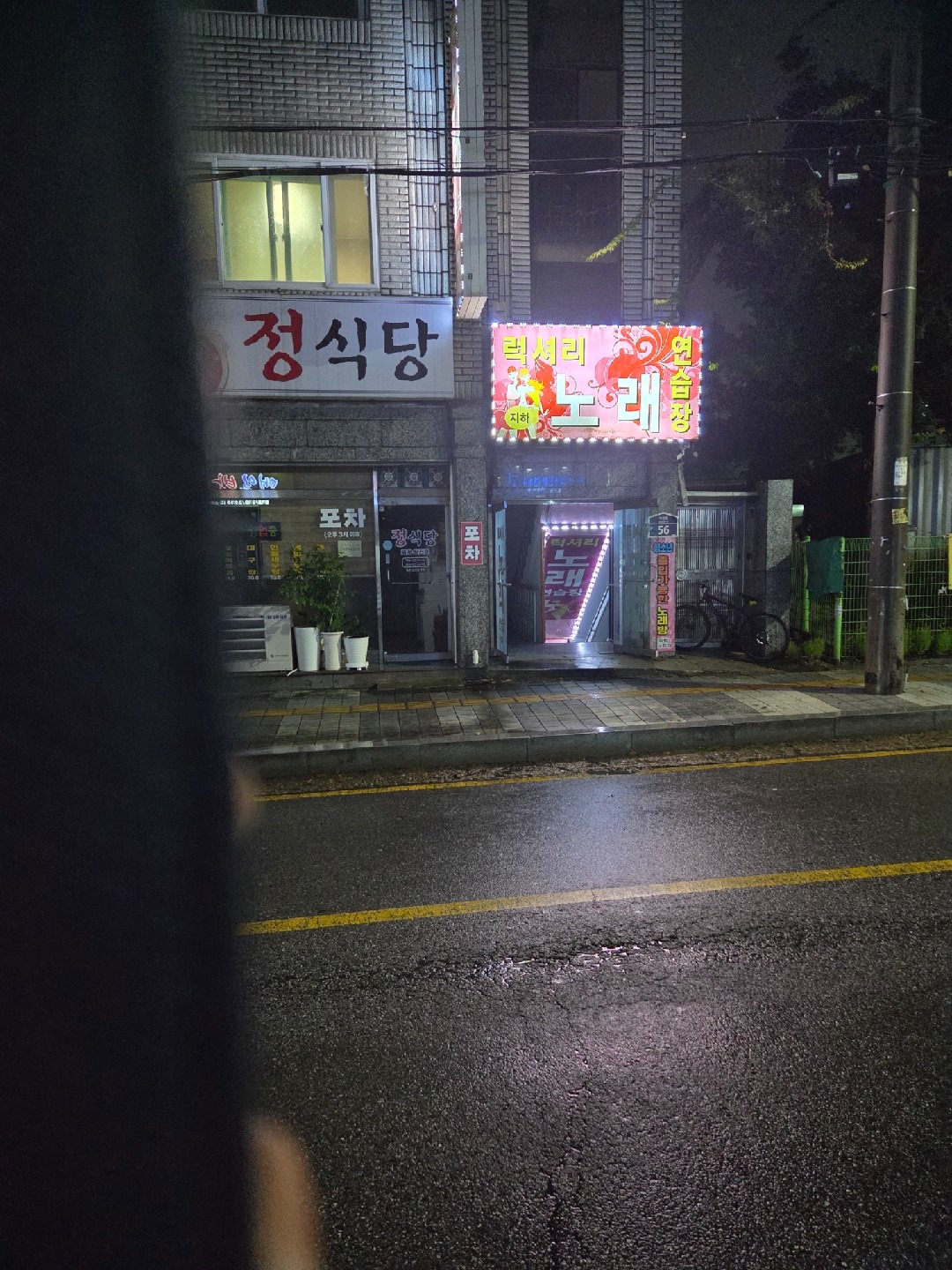 경기도 수원시 팔달구 장안동 이웃들이 자주 가는 노래방 | 당근