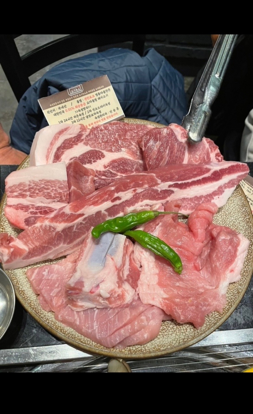 고기녹소 송천직영점 picture 5