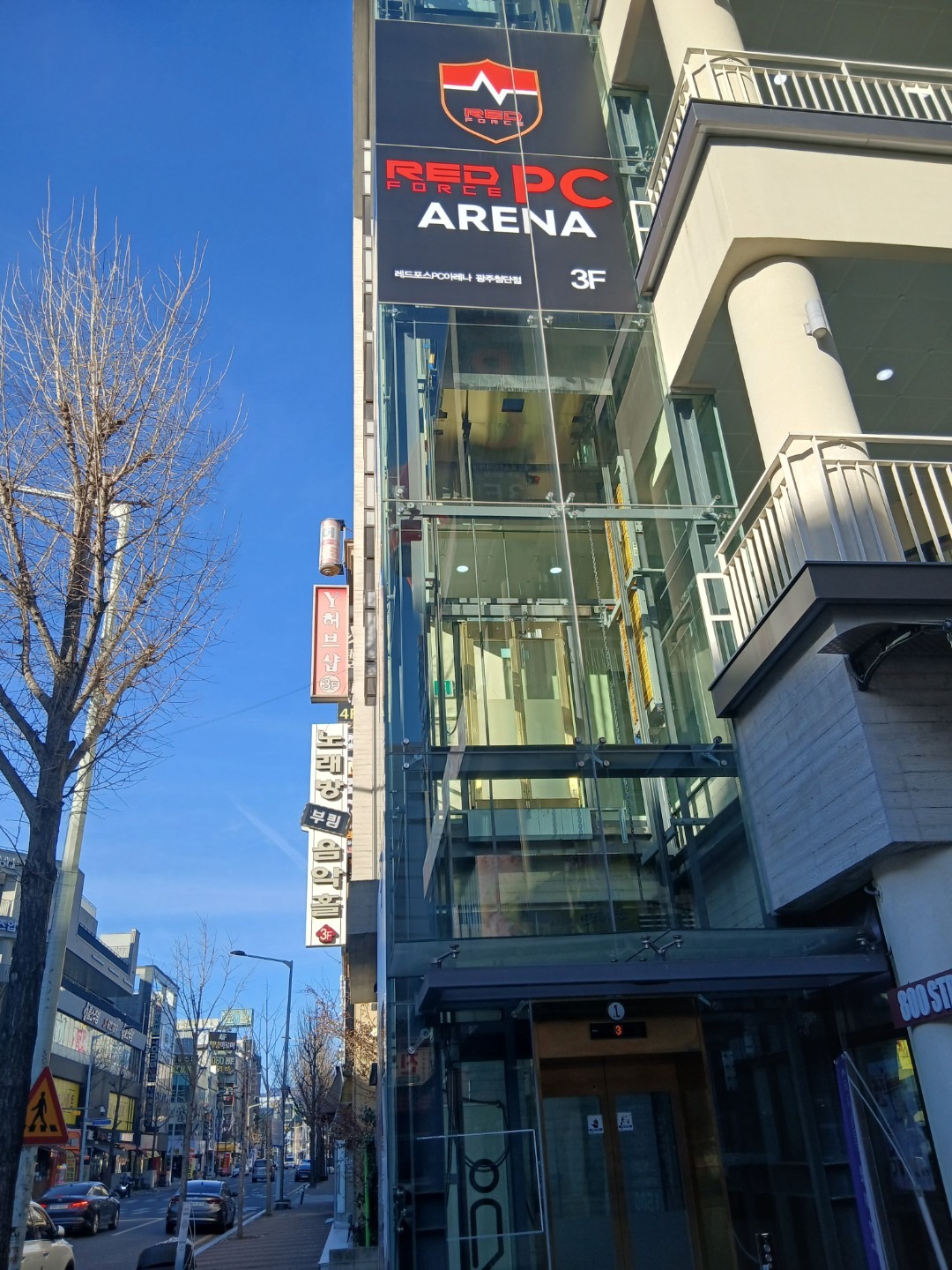 광주광역시 광산구 월곡동 이웃들이 자주 가는 PC방 | 당근