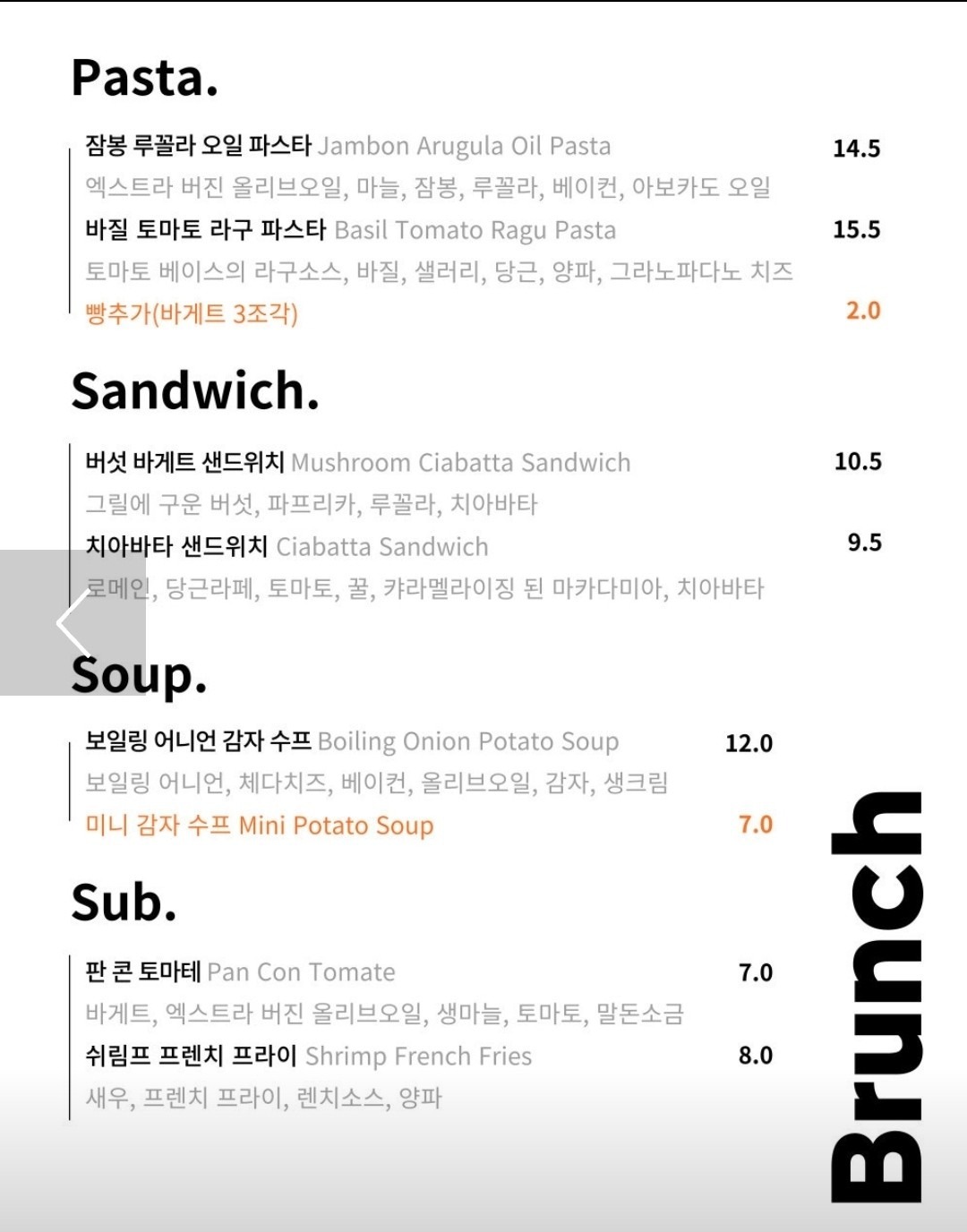 래프터빌리지
