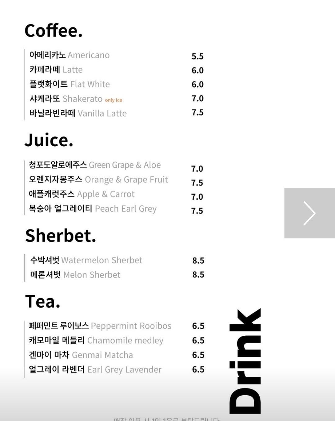 래프터빌리지 picture 1