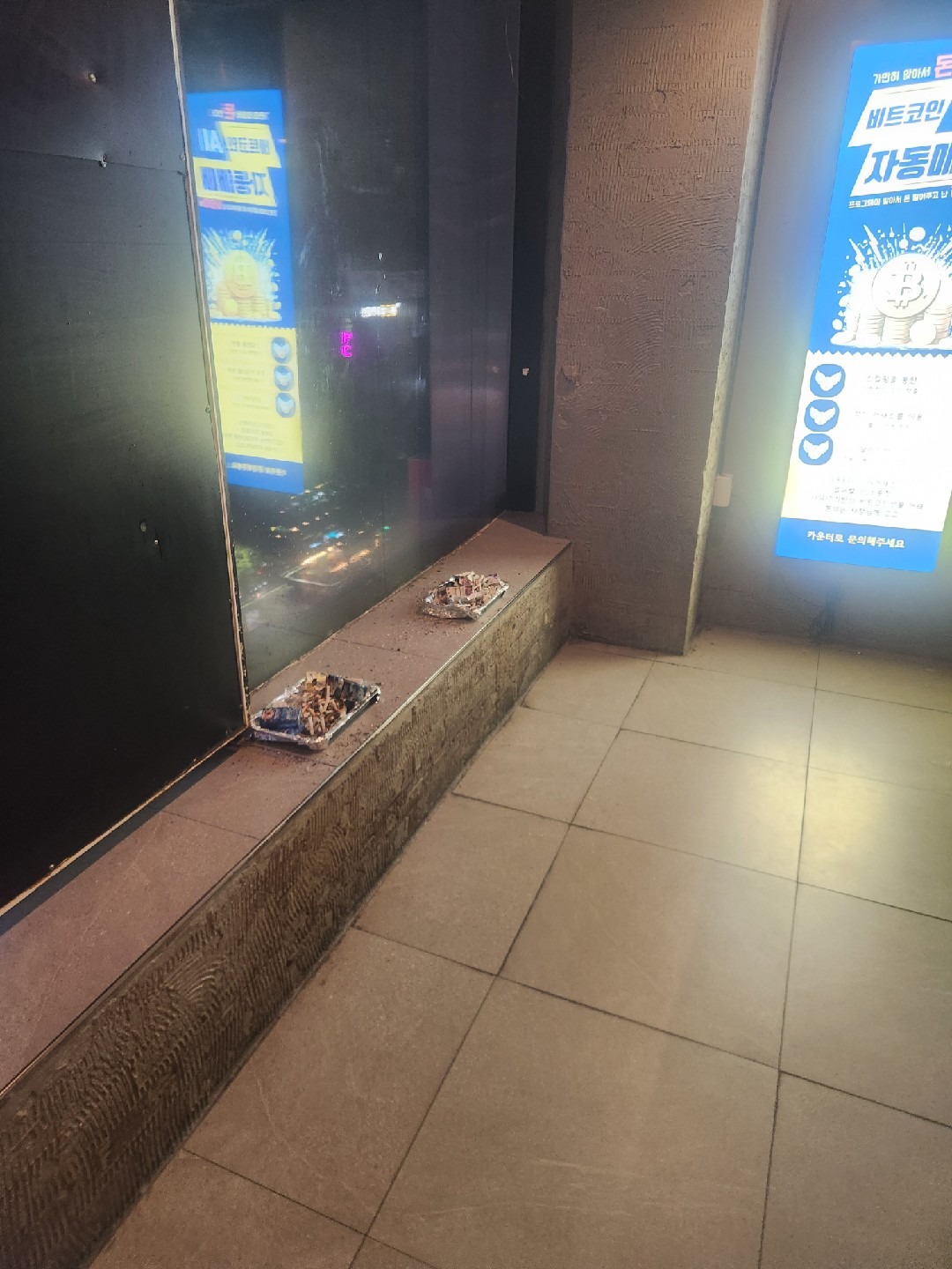 오빠PC방 | 인천광역시 부평구 부평동 | PC방 | 당근 동네 업체