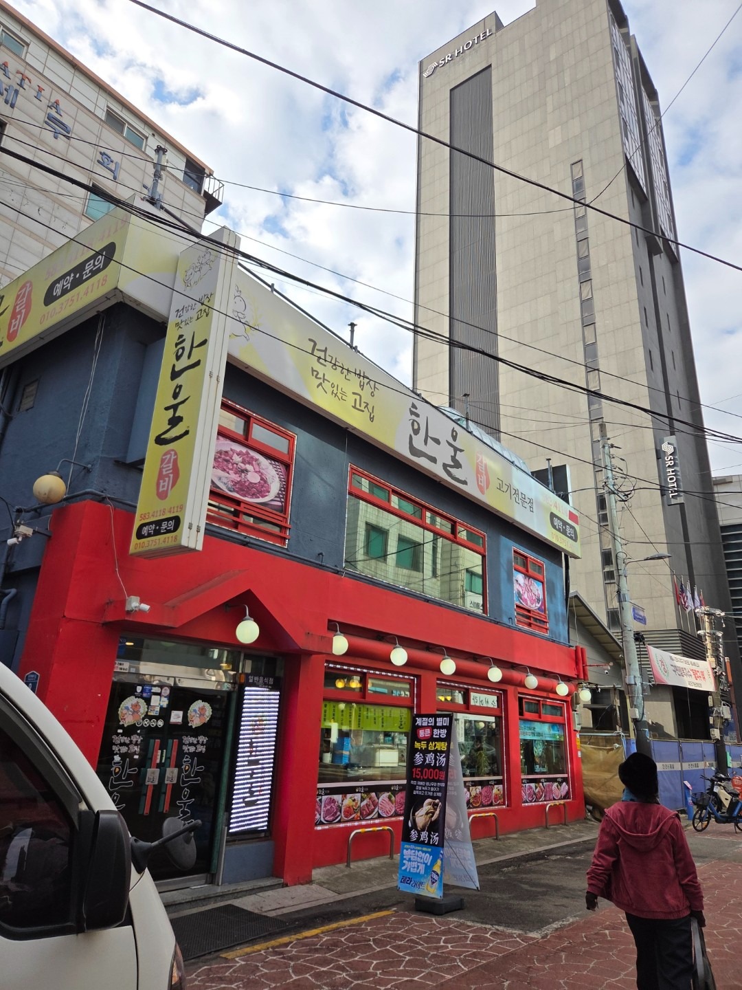 서울특별시 관악구 봉천동 이웃들이 자주 가는 소고기 구이 | 당근